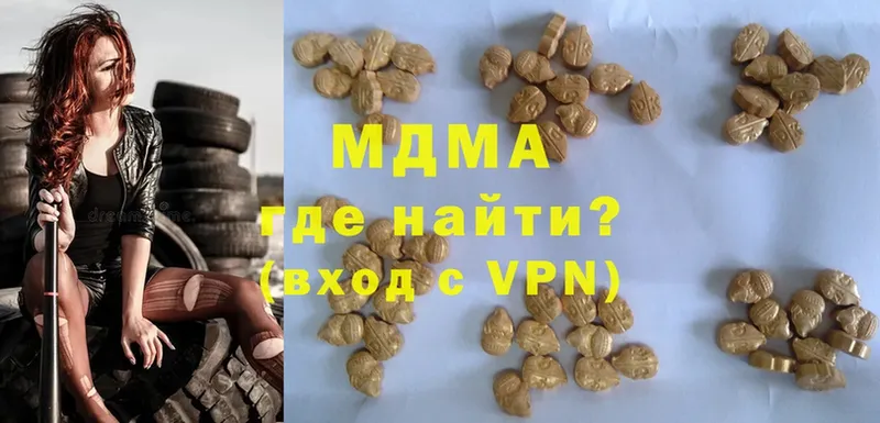 MEGA ТОР  магазин продажи наркотиков  Гагарин  MDMA Molly 